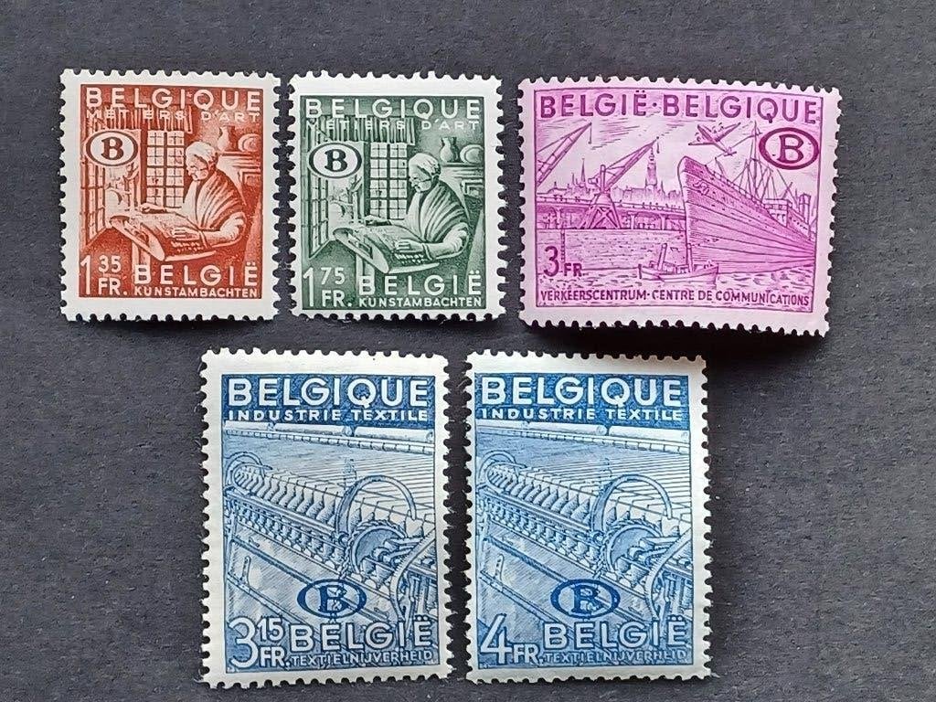 Timbres de Belgique, Enlèvement ou Envoi, Non oblitéré, Neuf