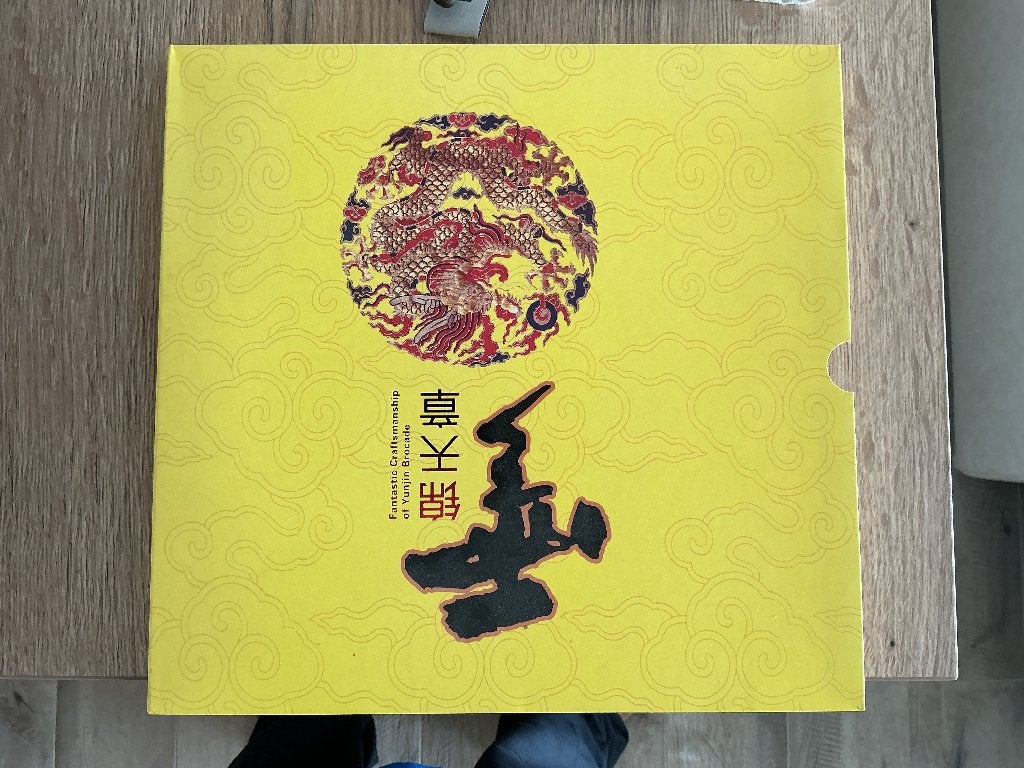Carnet de timbres de Chine, Timbres & Monnaies, Timbres | Asie, Non oblitéré, Asie orientale, Enlèvement