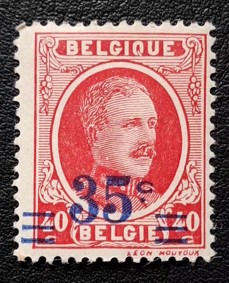 Belgique : COB 247-Cu ** Houyoux 1927., Sans timbre, Neuf, Enlèvement ou Envoi, Non oblitéré