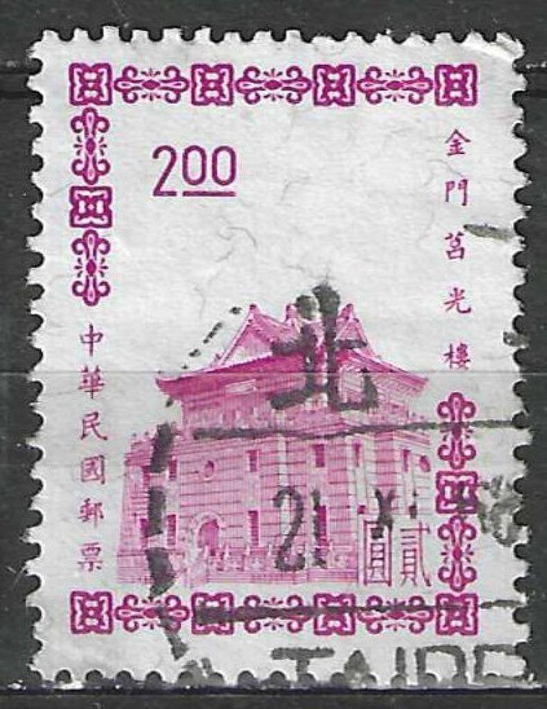 Taïwan 1962/1964 - Yvert 411 - Pagode de Quemoy - 2 m. (ST), Envoi, Affranchi