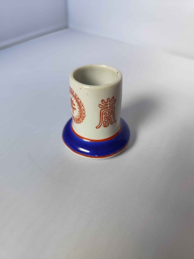 Porte-cure-dents en porcelaine chinoise vintage, Antiquités & Art, Enlèvement ou Envoi