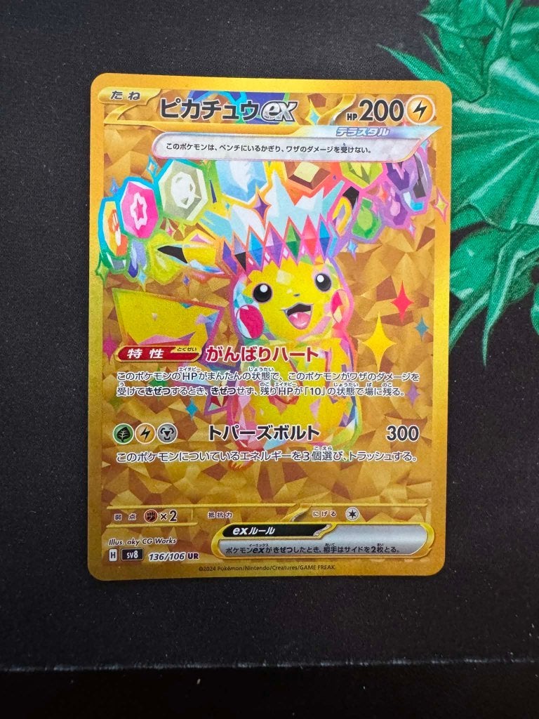 Pikachu EX GOLD 136/106 - Super Electric Breaker, Ophalen of Verzenden, Nieuw, Losse kaart