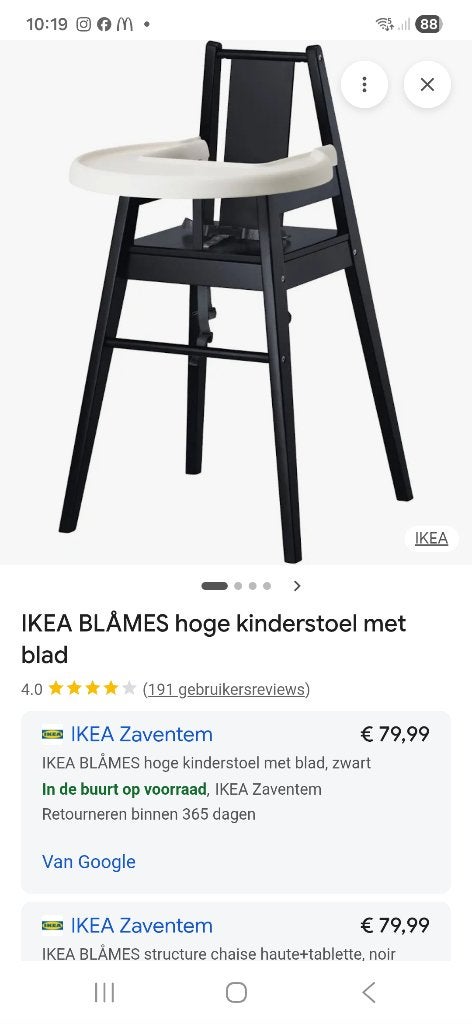 Kinderstoel, Ophalen, Zo goed als nieuw, Hangstoel, Gordel(s)