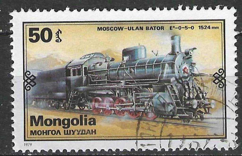 Mongolie 1979 - Yvert 1031 - Locomotives (ST), Envoi, Affranchi