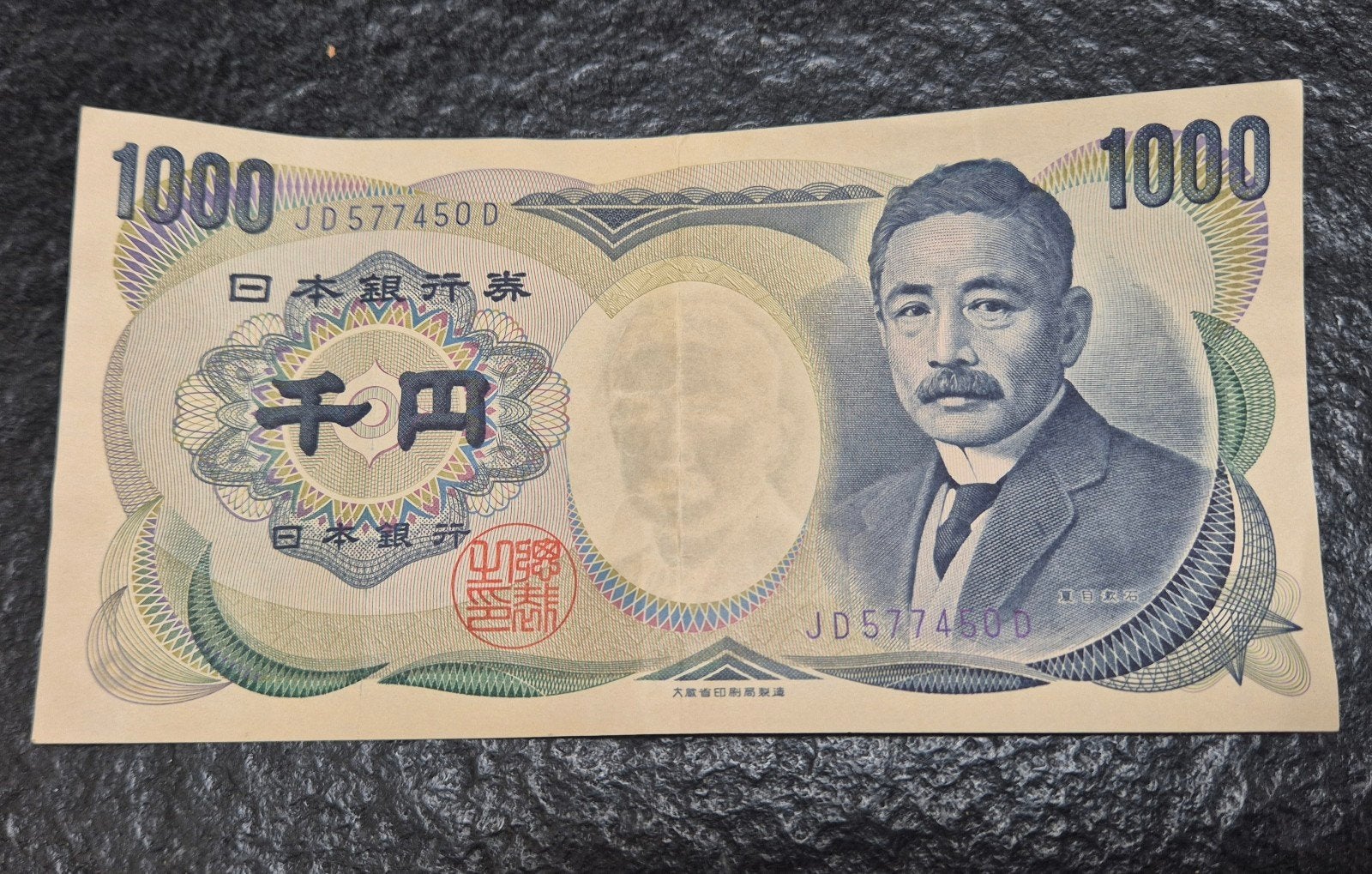 billet japonais, Enlèvement ou Envoi