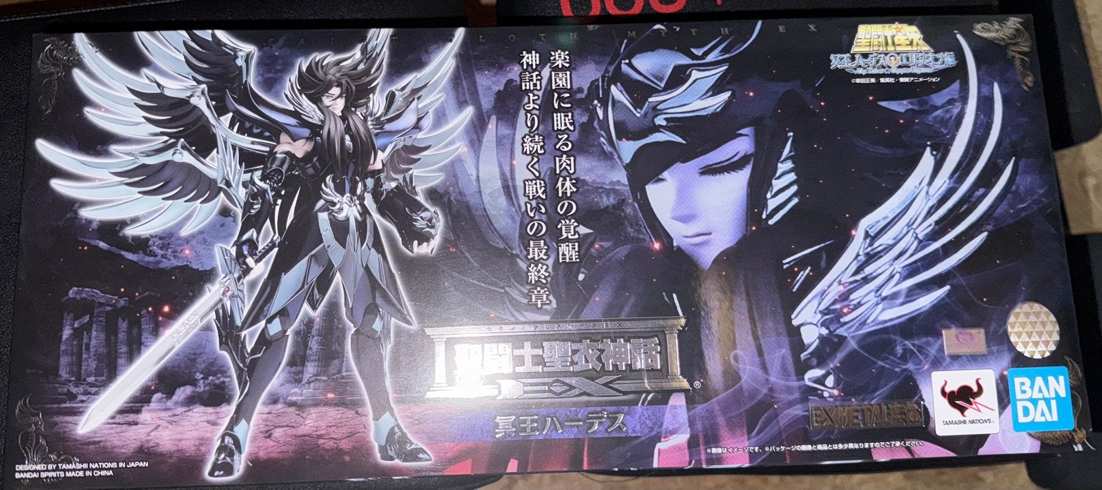 Saint Seiya Myth Cloth EX Hades EX Metal, Collections, Statues & Figurines, Enlèvement ou Envoi, Comme neuf