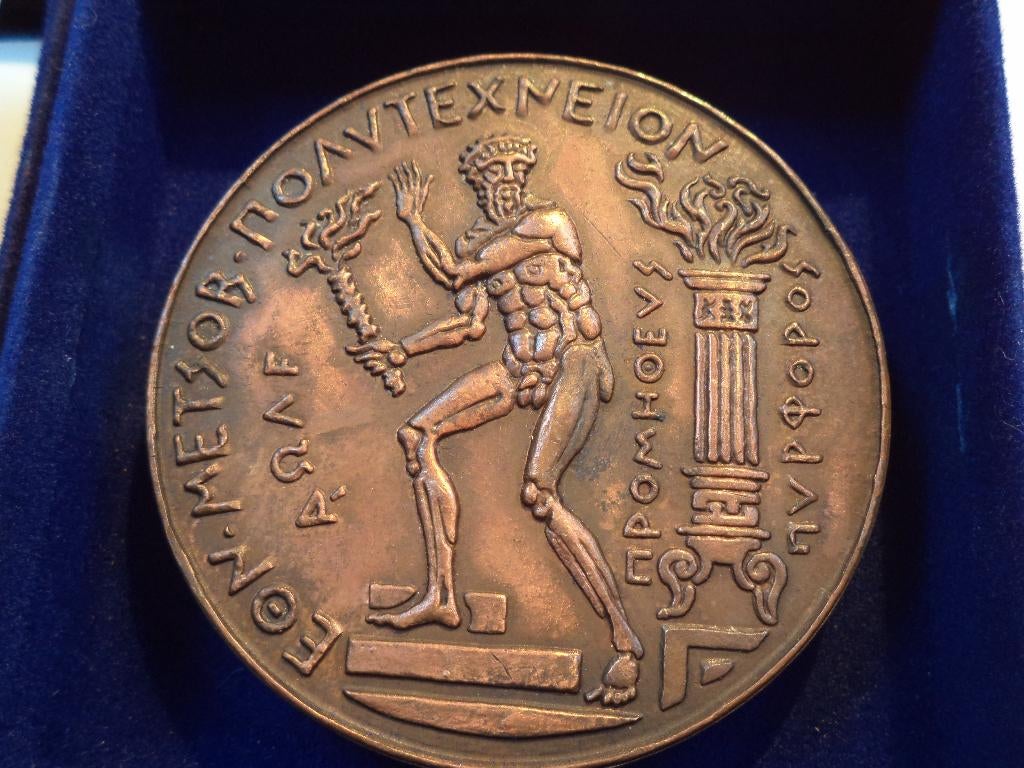 medaille Universiteit ATHENE honorary medal rector Athens GR, Enlèvement ou Envoi