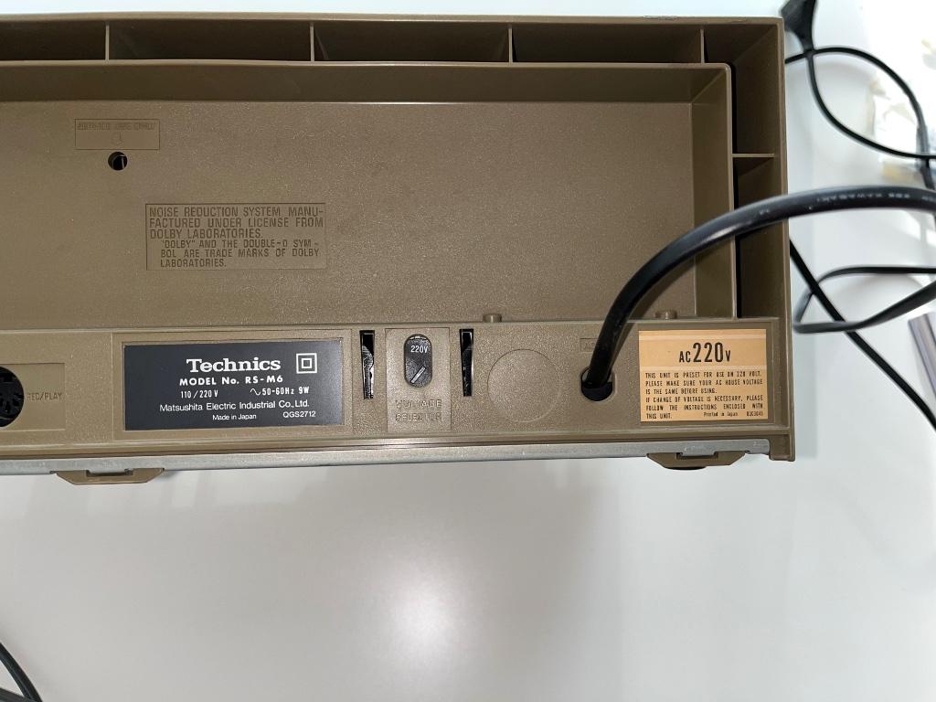 Technics Tuner of Radio & Cassette Player - VINTAGE -, Enlèvement, Utilisé, Tuner ou Radio, Autres marques