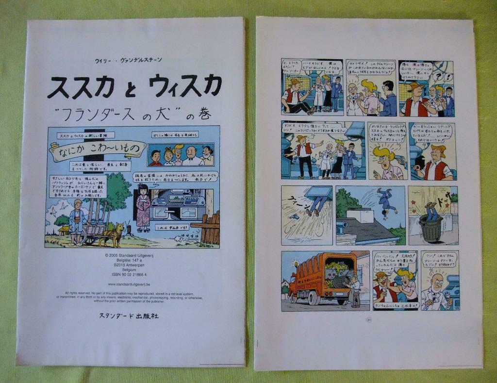 Bob et Bobette: 2 sections: 201 - éd japonaise - NEUF!!, Enlèvement ou Envoi, Comme neuf