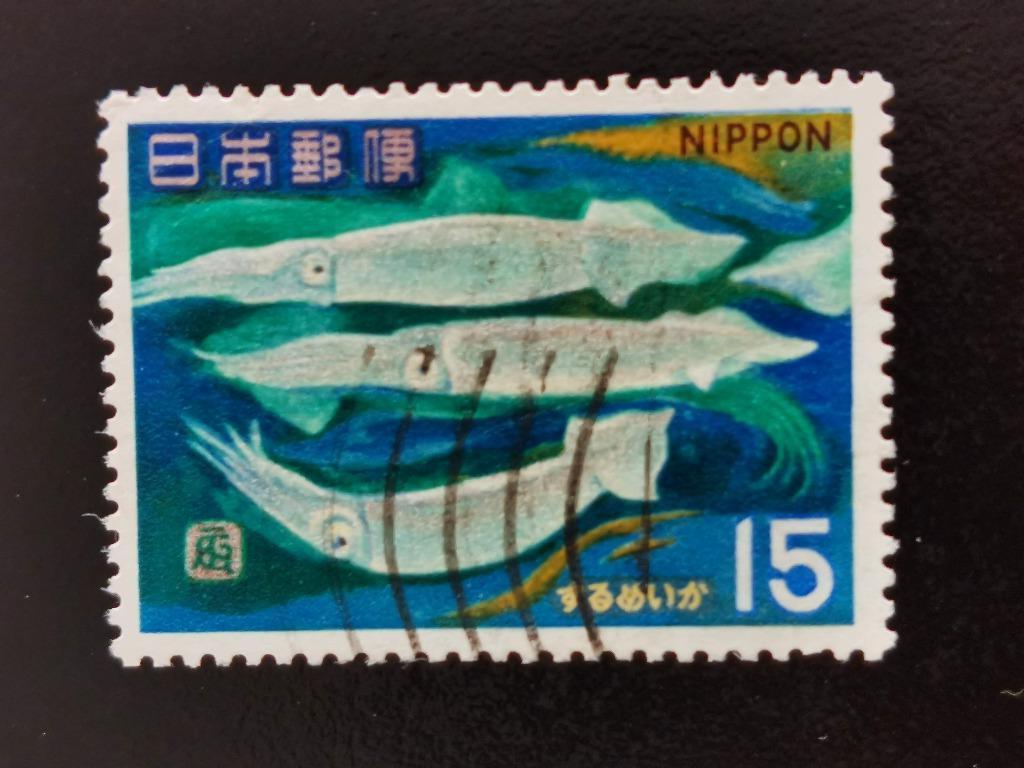 Japon 1966 - calmars, Enlèvement ou Envoi, Affranchi, Animal et Nature