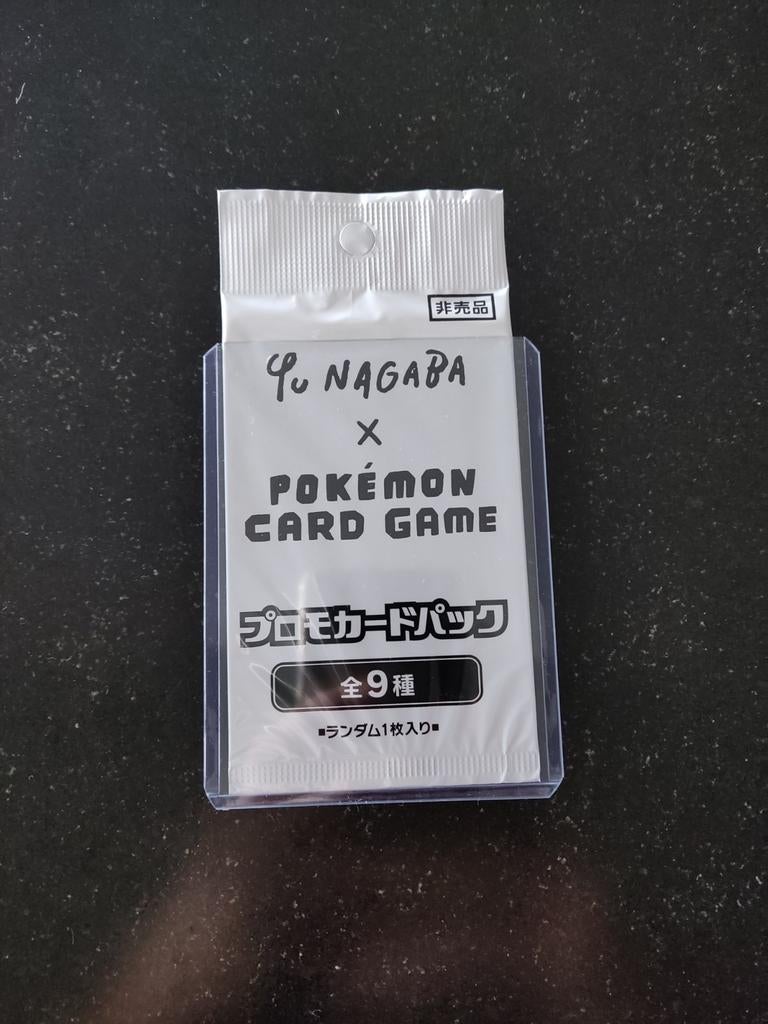 Pokemon yu nagaba eevee(lutions) booster pack, Ophalen, Booster