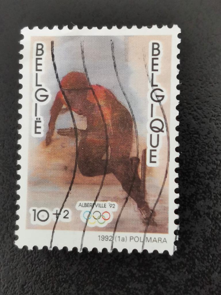 Belgie 1992 - sport - snelschaatsen, kunst: Pol Mara, Ophalen of Verzenden, Gestempeld, Kunst