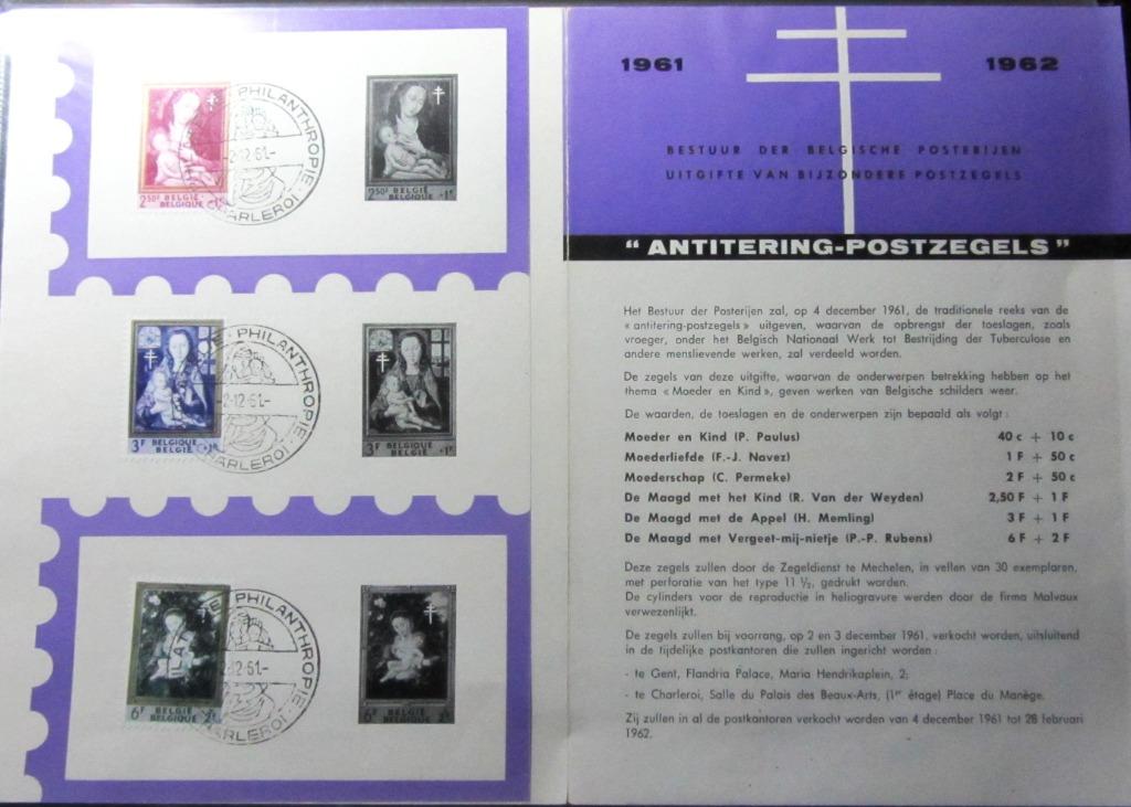 POSTZEGELS OP FOLDER- MADONNA EN KIND (VOLLEDIGE REEKS)., Postzegels en Munten, Kerst, Ophalen of Verzenden, Gestempeld, 1e dag stempel