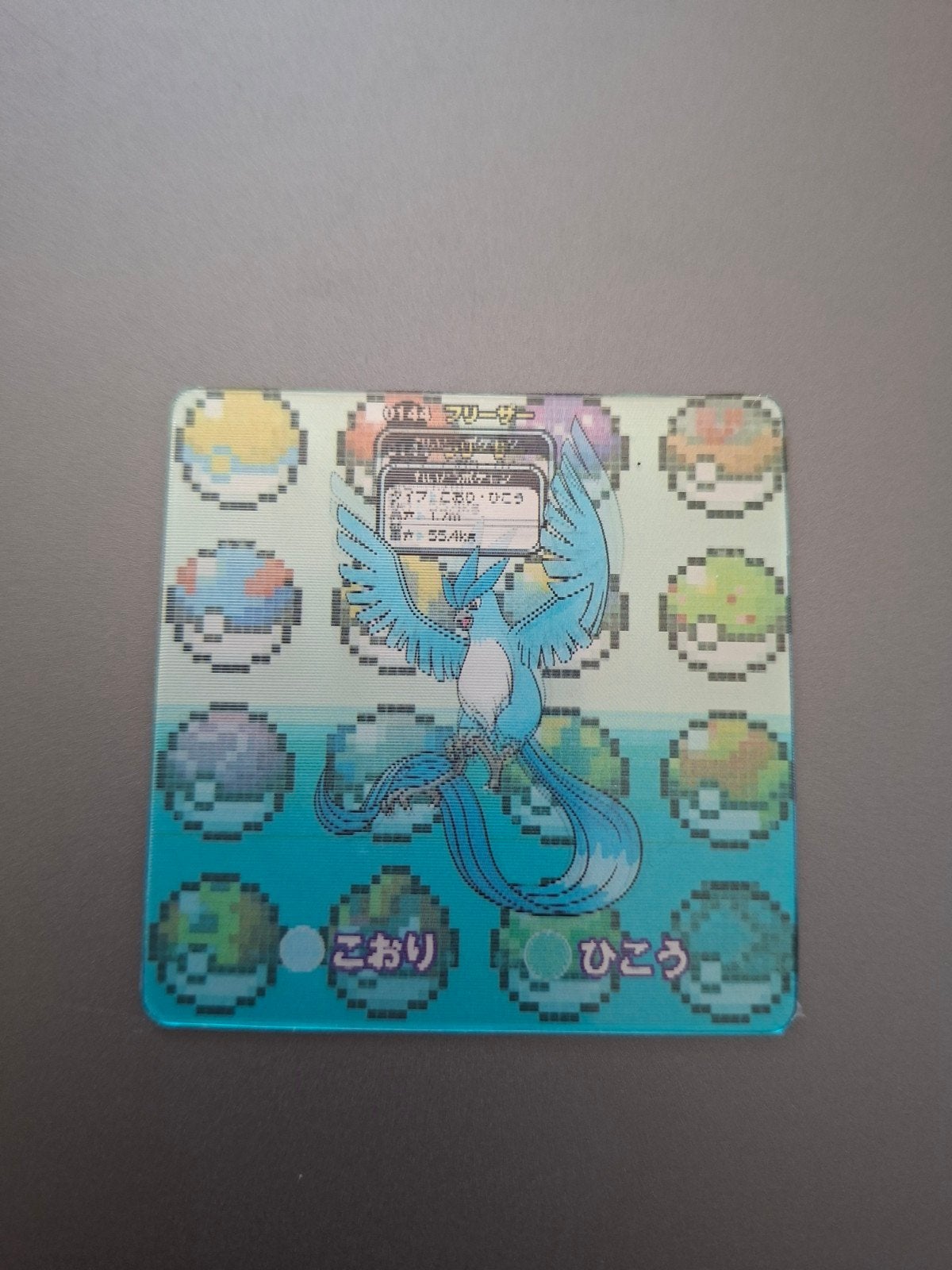 Petite carte Pokémon lenticulaire Artikodin/Articuno, Enlèvement ou Envoi