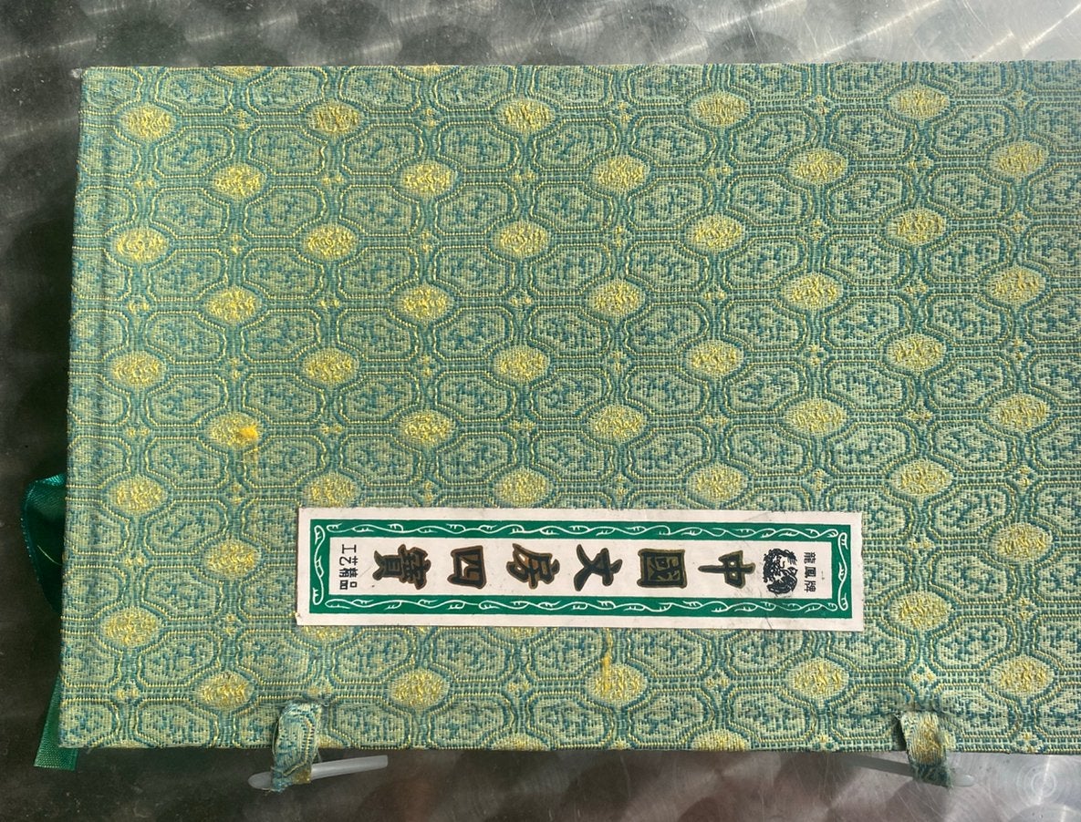 Chinese kalligrafieset, Antiquités & Art, Enlèvement, Autres techniques