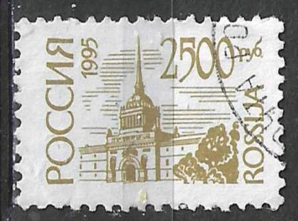Rusland 1995 - Yvert 6120 - Sint Petersburg - 2500 r. (ST), Postzegels en Munten, Verzenden, Gestempeld