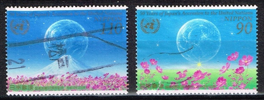 Postzegels uit Japan - K 5974 - 50 jaar VN, Postzegels en Munten, Verzenden, Gestempeld