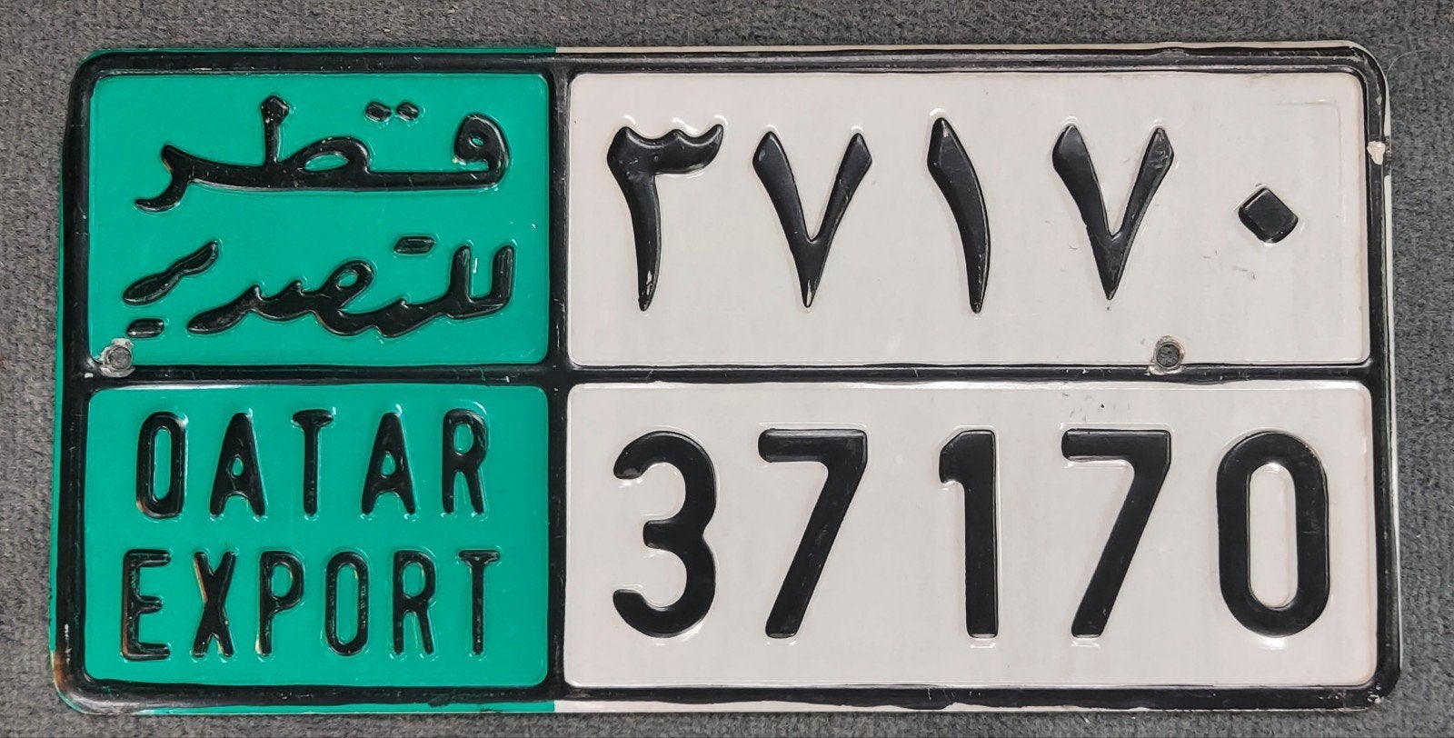 Plaque immatriculation du Quatar, Enlèvement ou Envoi