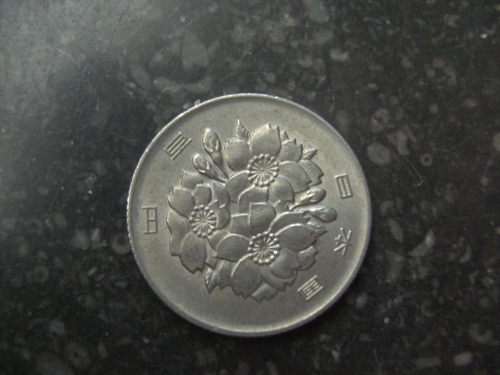 Japan 100 yen 1973 Ér Showa-muntmedaille, Postzegels en Munten, Munten | Azië, Verzenden, Centraal-Azië, Losse munt