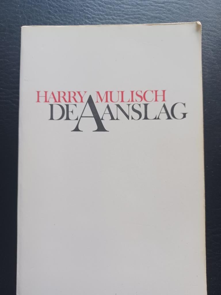 Harry Mulisch - L'attaque, Enlèvement ou Envoi, Harry Mulisch