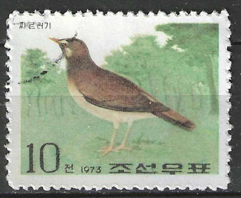 Corée du Nord 1974 - Yvert 1130 - Oiseaux - 10 ch. (1ER), Envoi, Affranchi