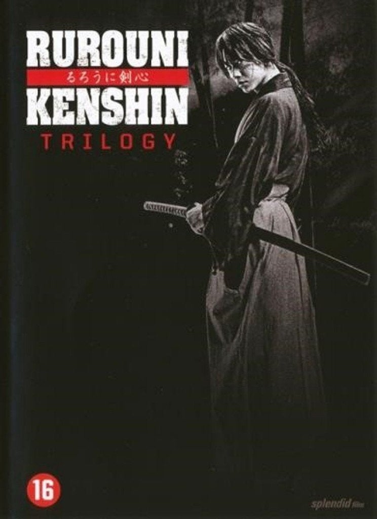 Rurouni Kenshin Trilogy (Sealed), Cd's en Dvd's, Dvd's | Actie, Nieuw in verpakking, Martial Arts, Nederlands, Verzenden