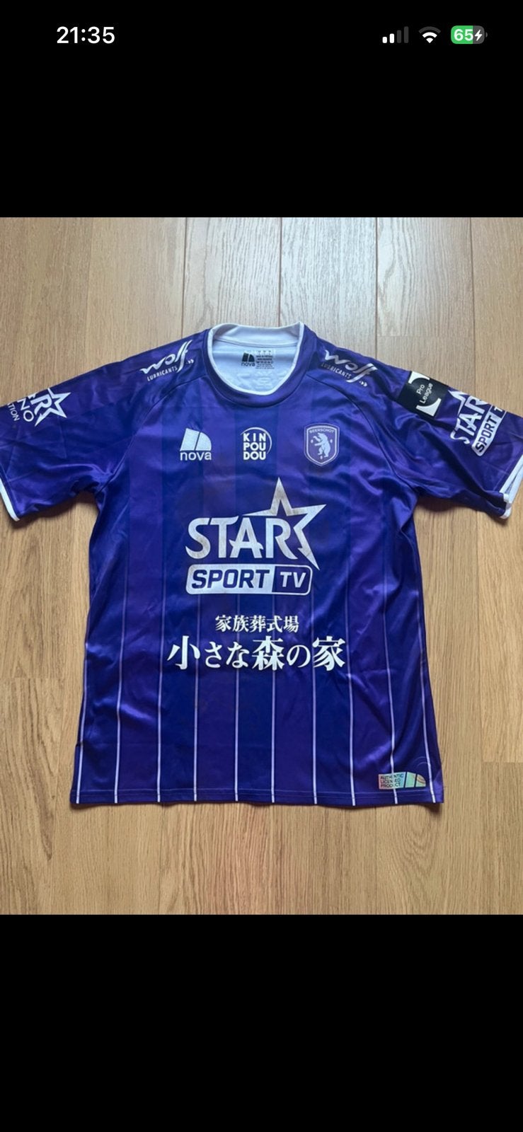 K Beerschot VA - Axl Van Himbeeck #17, Sport en Fitness, Voetbal, Zo goed als nieuw, Shirt, Maat L, Ophalen