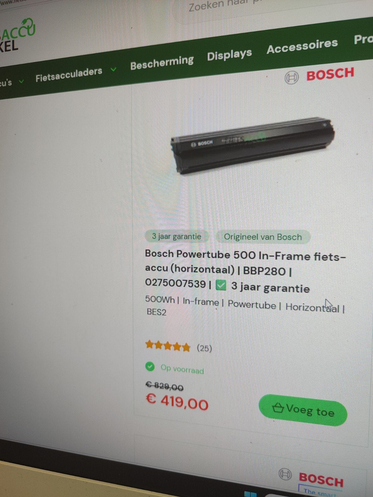 Batterij voor electrische fiets Bosch 20A, Fietsen en Brommers, Ophalen