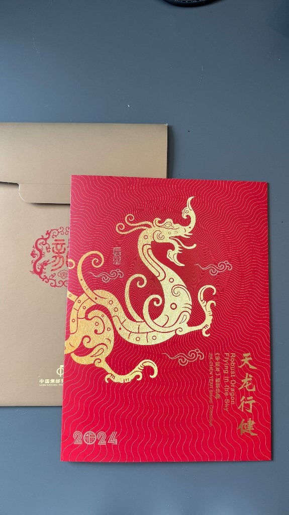 Luxe postzegelcollectie China Post Jaar van de Draak 2024, Postzegels en Munten, Ophalen of Verzenden, Postfris, Oost-Azië