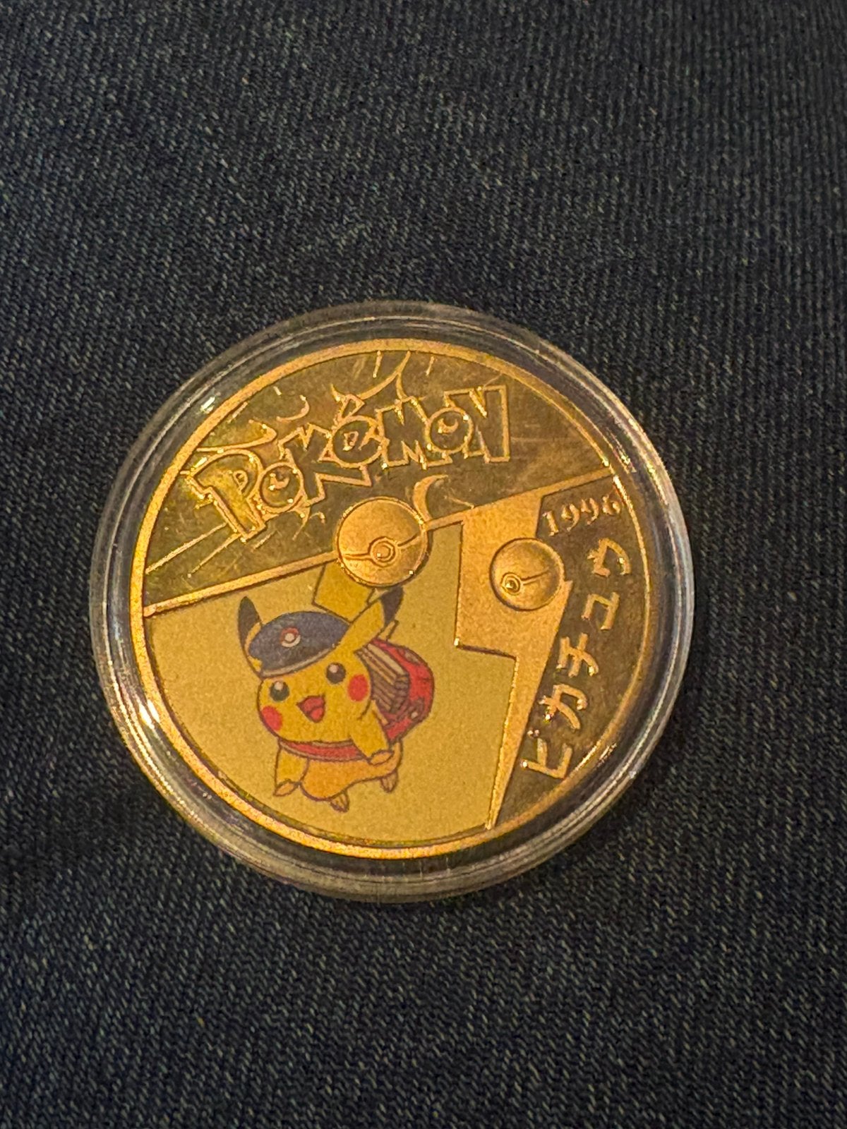 Pokémon special delivery verzamelmunt, Ophalen, Nieuw