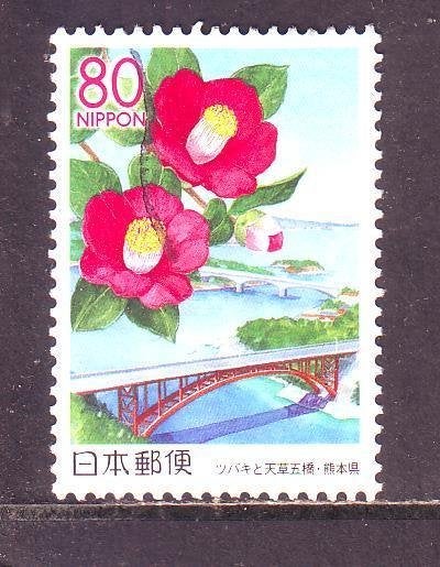 Postzegels Japan (5) : tussen Mi. nr 3999 en 4221, Timbres & Monnaies, Timbres | Asie, Affranchi, Enlèvement ou Envoi