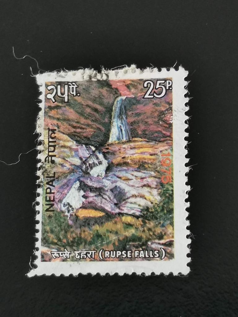 Népal 1975 - Chutes de Rupse, Enlèvement ou Envoi, Affranchi