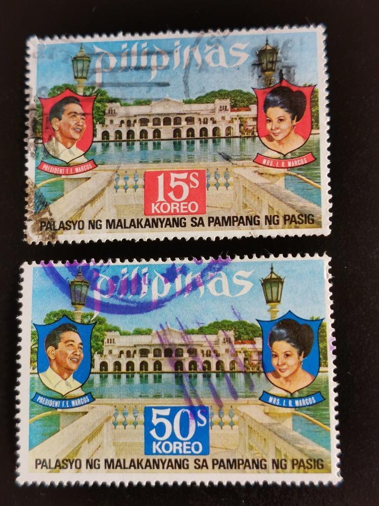 Philippines 1973 - Palais présidentiel Ferdinand et Imelda, Enlèvement ou Envoi, Affranchi, Asie du Sud Est