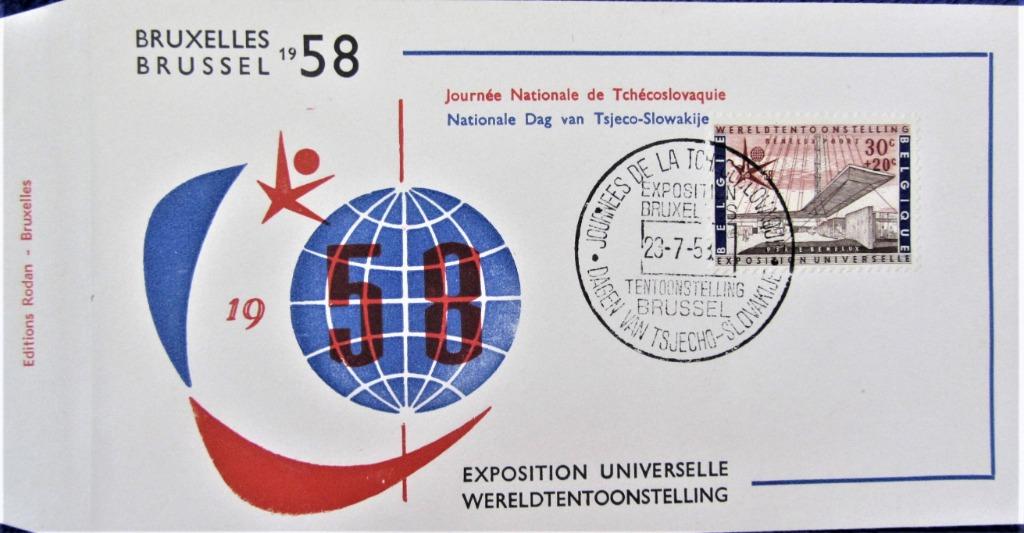 FDC - EXPO 1958 TE BRUSSEL- DAGEN VAN TSECHO-SLOVAKIJKE., Postzegels en Munten, Ophalen of Verzenden, Gestempeld, 1e dag stempel