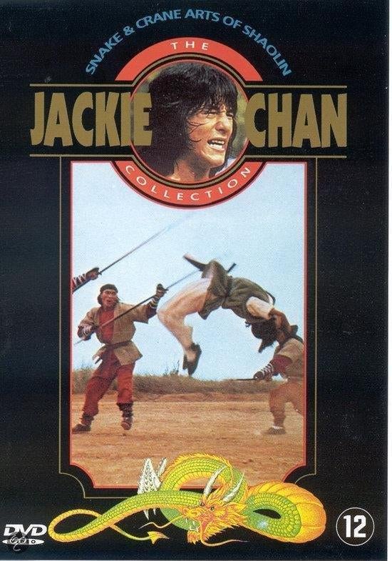 Snake & Crane Arts Of Shaolin (Sealed), CD & DVD, DVD | Action, Envoi, Neuf, dans son emballage, Arts martiaux