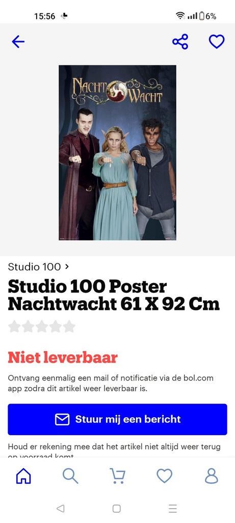 Affiche " garde de nuit " studio100