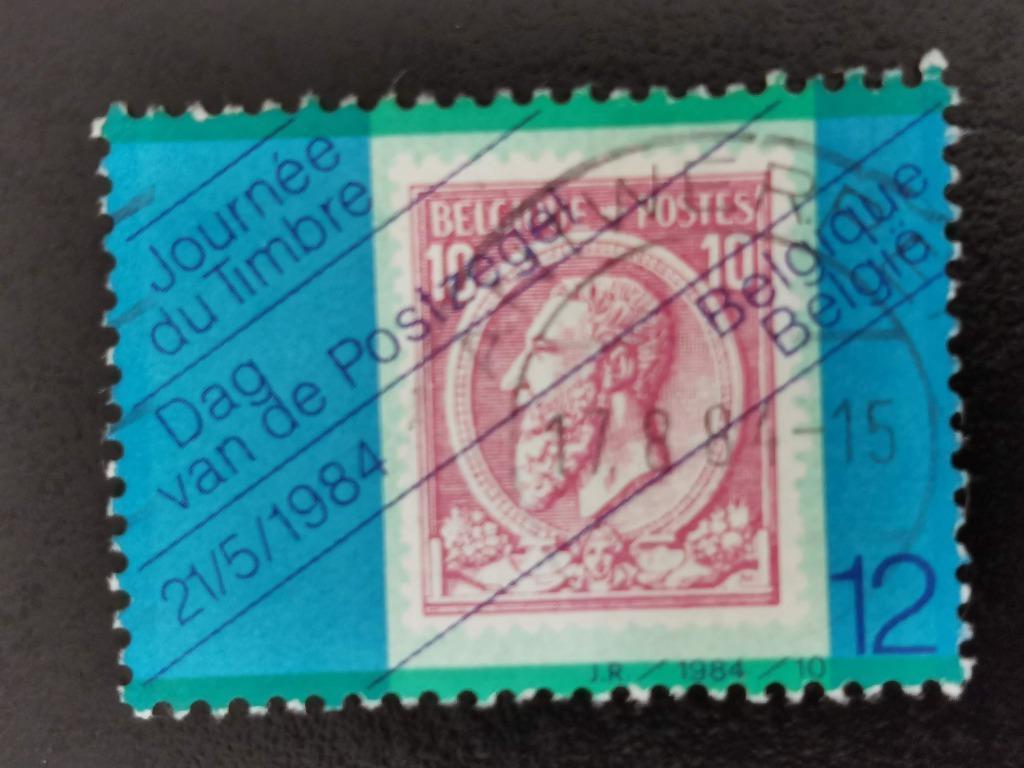 Belgique 1984 - timbre n 46 Roi Léopold II, Enlèvement ou Envoi, Affranchi, Maison royale