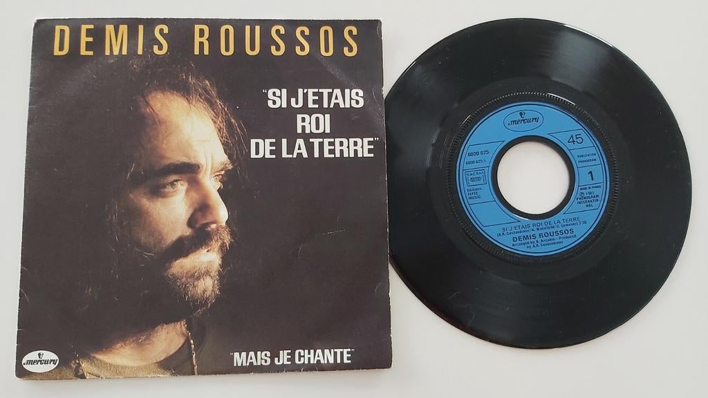 Demis Roussos  - Si j'étais roi de la terre, Enlèvement ou Envoi, Comme neuf