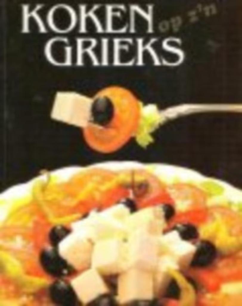 9 kookboeken uitgave Rebo productions, Ophalen of Verzenden, Zo goed als nieuw, Hoofdgerechten
