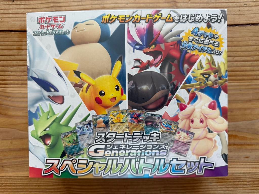 Generations Special Battle Set Box, Ophalen of Verzenden, Zo goed als nieuw