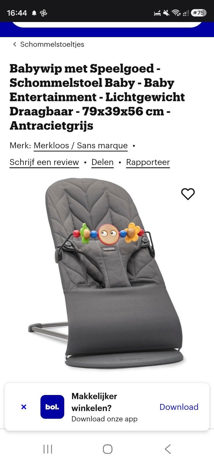 Baby bjorn relax wipstoel, Kinderen en Baby's, Ophalen, Zo goed als nieuw, Wipstoel