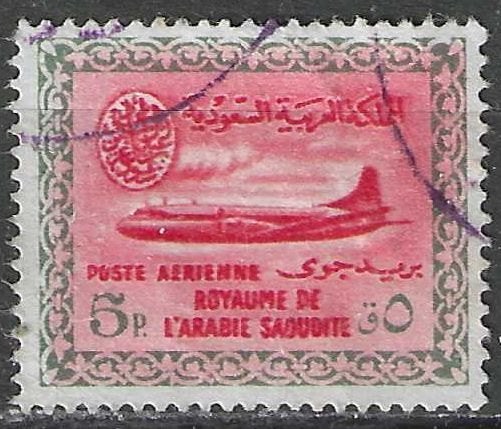 Saoudi Arabie 1961 - Yvert 11PA - Convair 440 (ST), Verzenden, Gestempeld