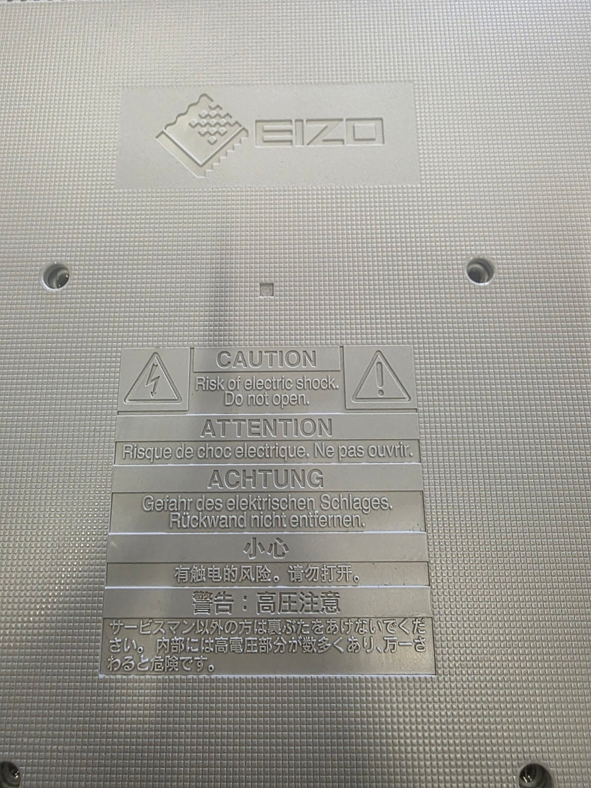 EIZO flexscan s1934 19 pouces, Informatique & Logiciels, Moniteurs, Enlèvement ou Envoi