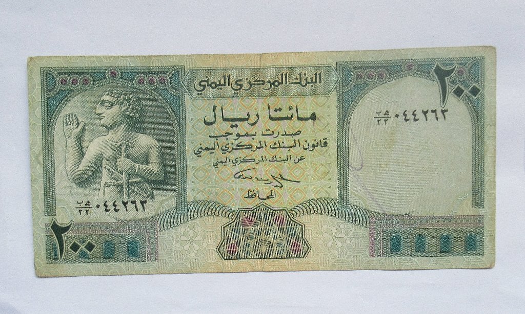 Jemen 200 Rials 1996, Timbres & Monnaies, Billets de banque | Asie, Envoi, Moyen-Orient