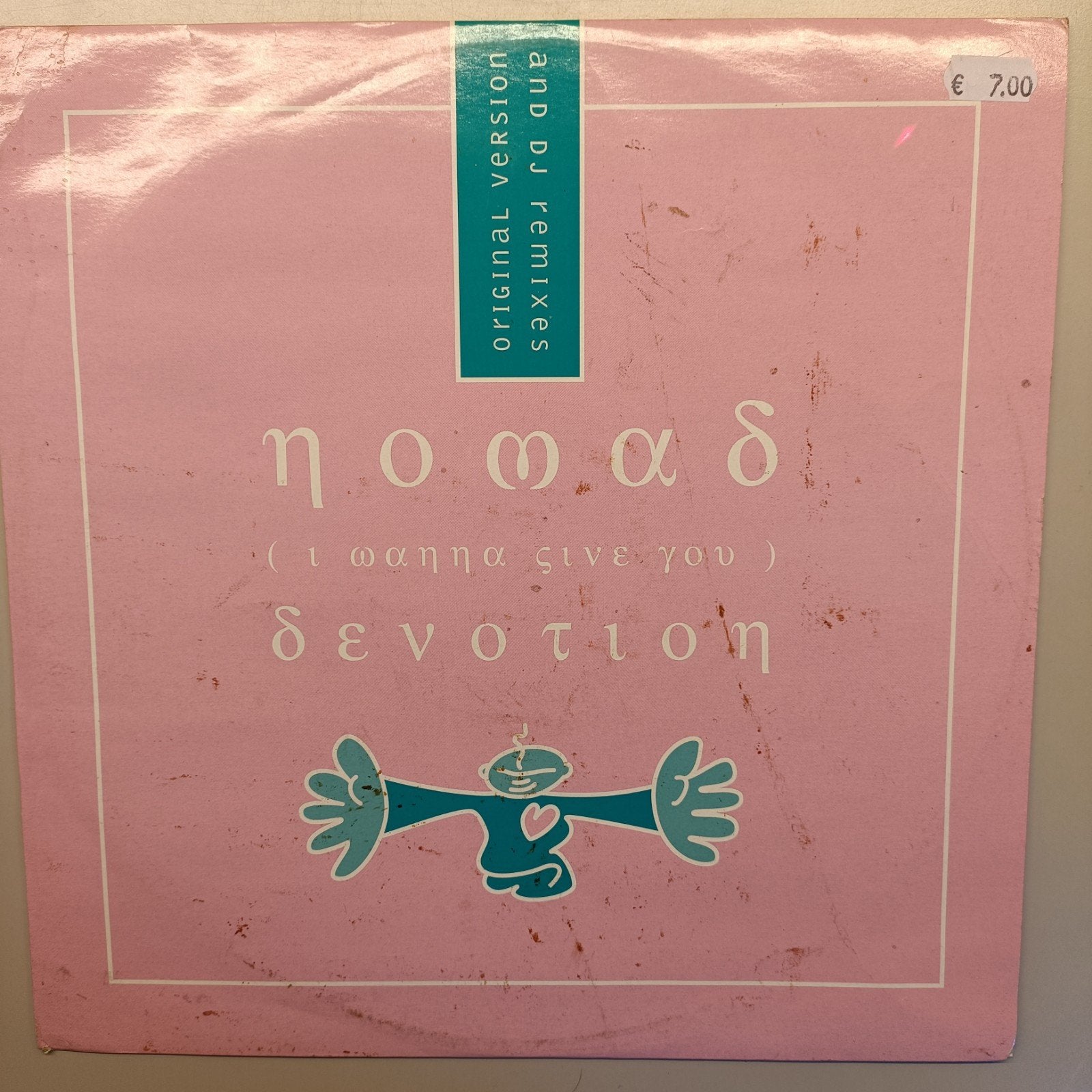 Maxi Single Nomad - (I Wanna Give You) Devotion, Ophalen of Verzenden