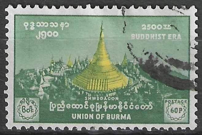 Birmanie 1956 - Yvert 75 - Bouddha Siddhartha Gautama (ST), Envoi, Affranchi