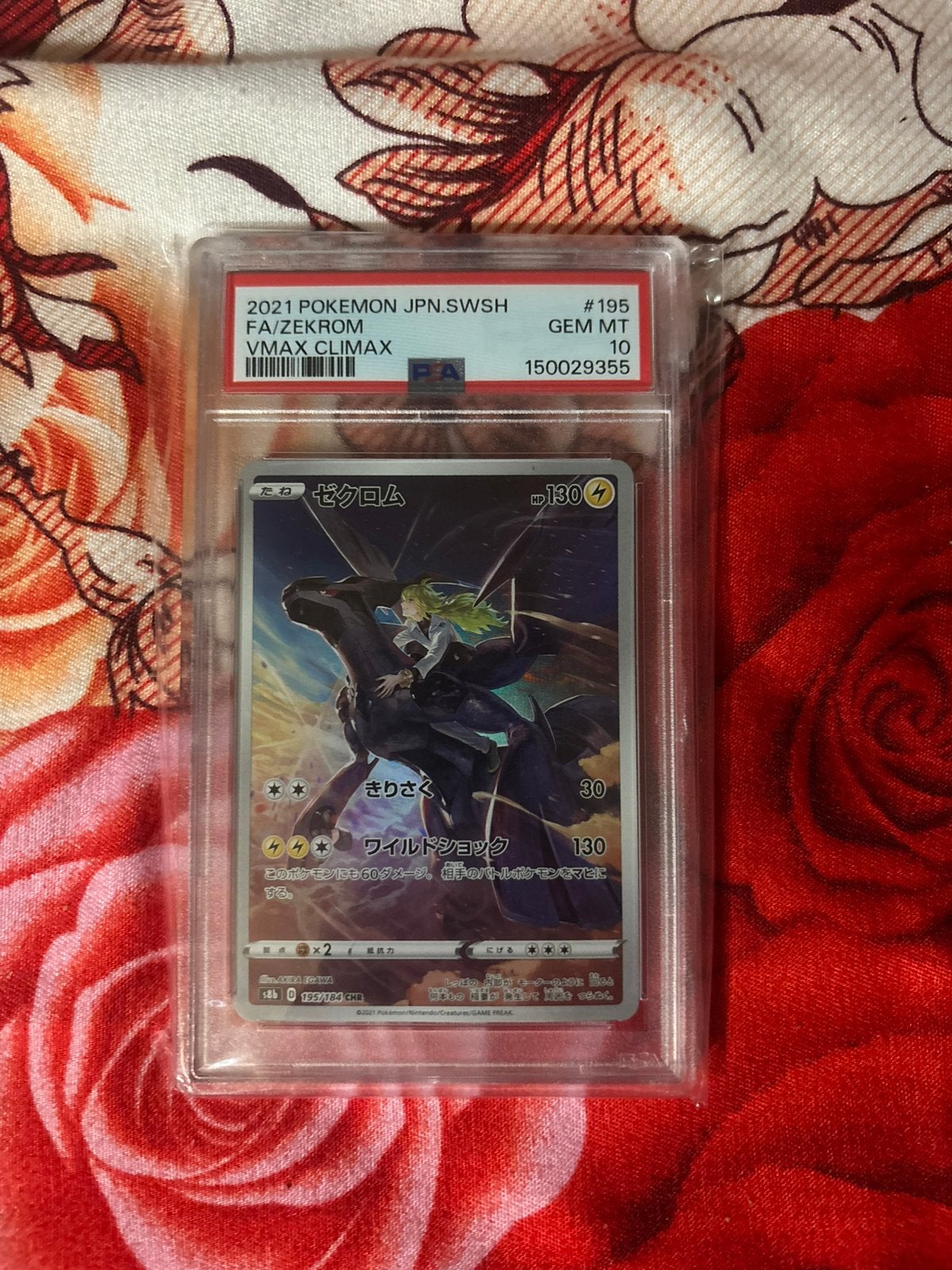 Zekrom Vmax Climax #195 Japanese PSA 10, Enlèvement, Neuf