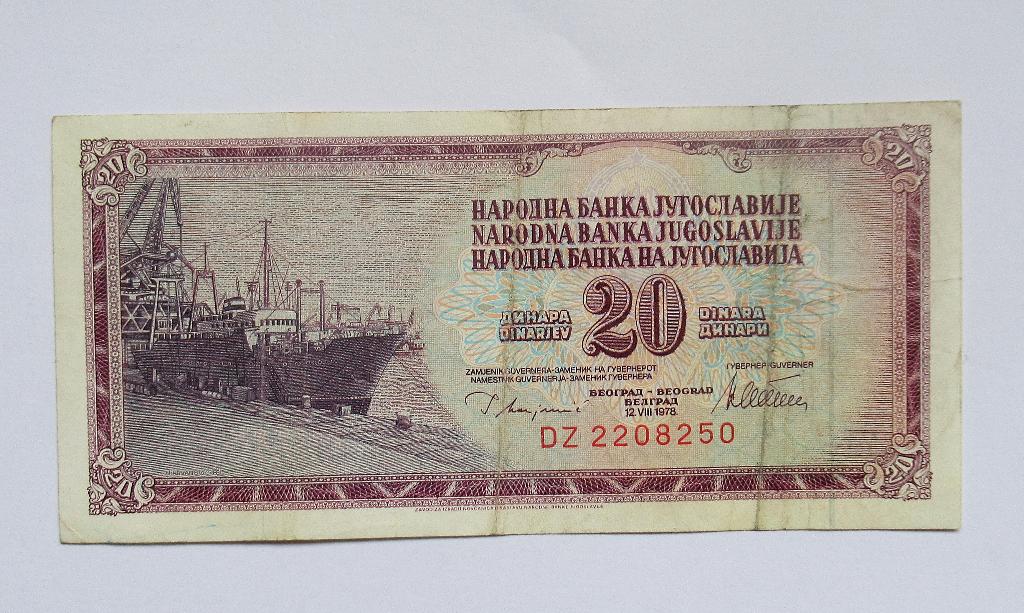 Joegoslavië 20 Dinara 1978, Postzegels en Munten, Bankbiljetten | Europa | Niet-Eurobiljetten, Verzenden, Joegoslavië