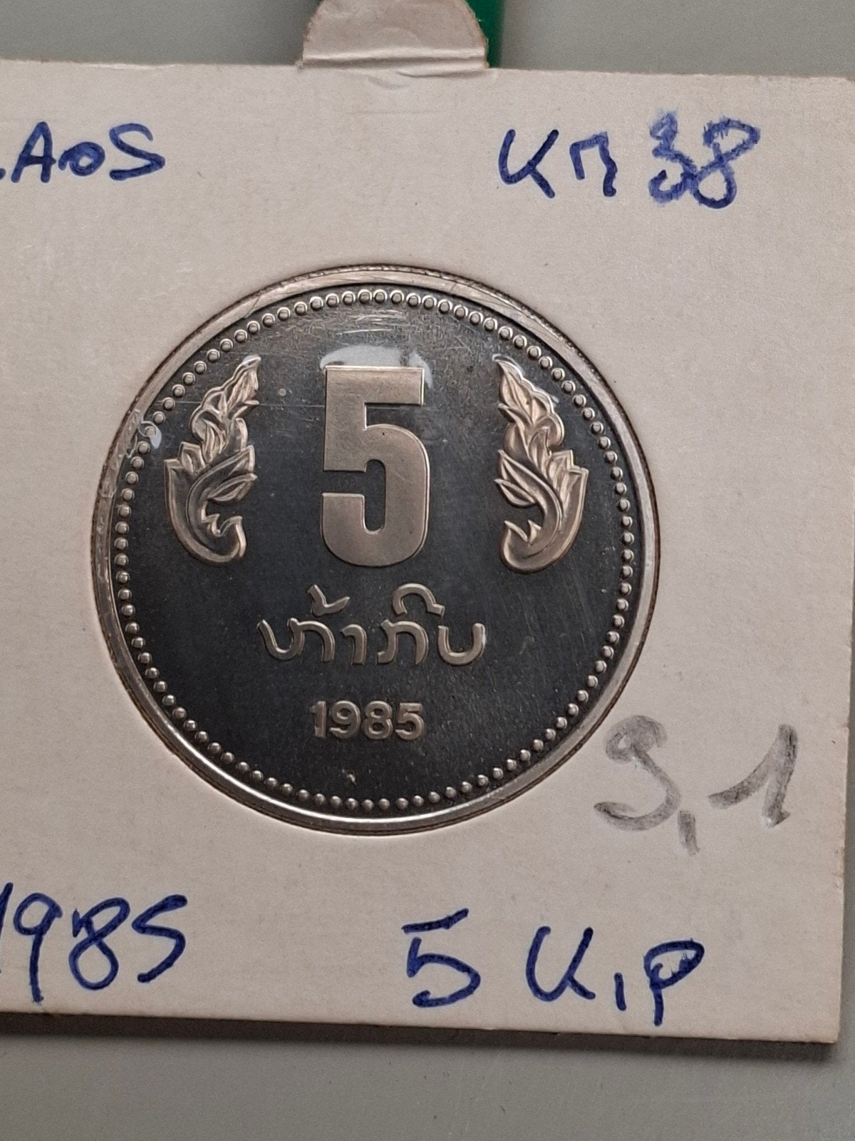Laos 5 kip 1985 km38 unc, Postzegels en Munten, Munten | Azië, Ophalen of Verzenden
