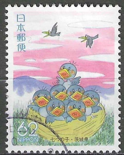 Japan 1990 - Yvert 1843 - Werken van Grimm (ST), Verzenden, Gestempeld